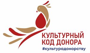 donorstvo aktsiya kulturnyj kod