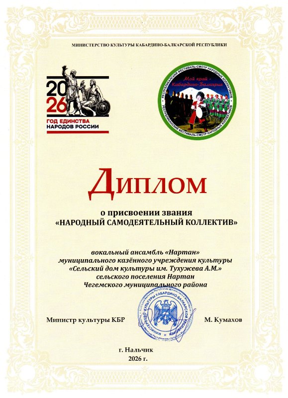 photo 2026 02 09 16 35 43