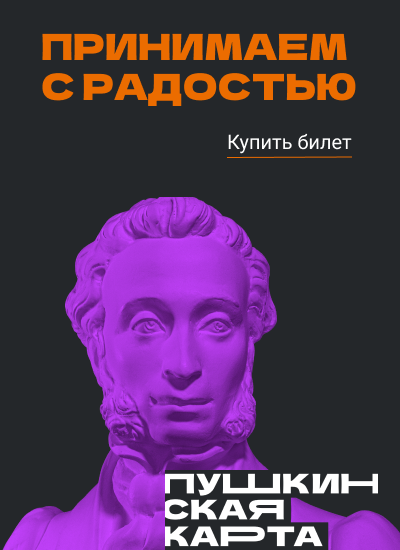 pushkin karta1