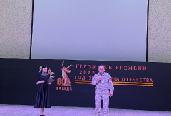 Торжественное открытие Года защитника Отечества