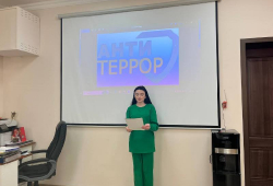 Интерактивная викторина 