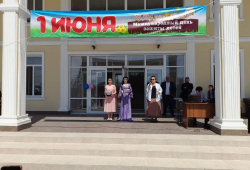 Праздничный концерт, посвященный Дню защиты детей 