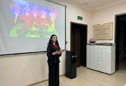 Профилактический кинопоказ к международному дню борьбы с наркоманией