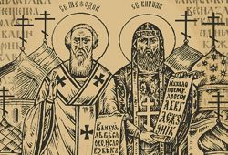 Видеопрезентация «К истоку славянской письменности», посвященная Кириллу и Мефодию