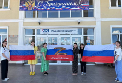 СДК с.п. Нартан принимает участие во Всероссийских акциях в рамках празднования Дня России